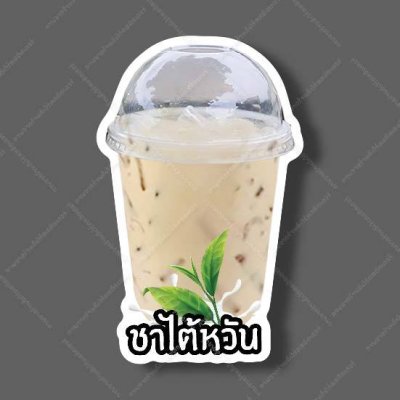 51-ชาไต้หวัน