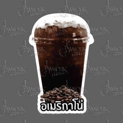 97-อเมริกาโน่