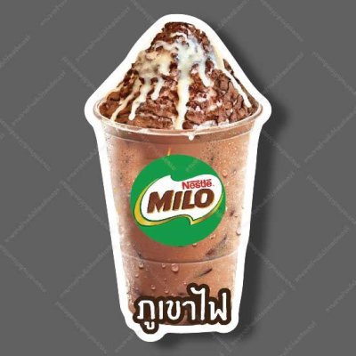 23-ไมโลภูเขาไฟ