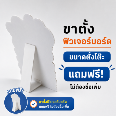 ชา+กาแฟ14แก้ว