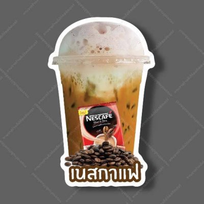 06-เนสกาแฟ