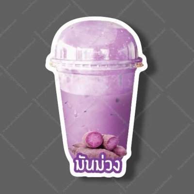 27-มันม่วง