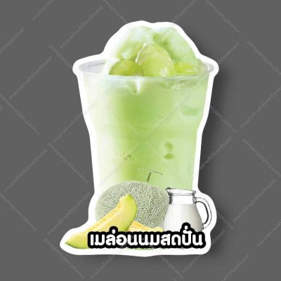 59-เมล่อนนมสดปั่น