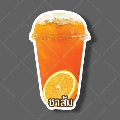 77-ชาส้ม