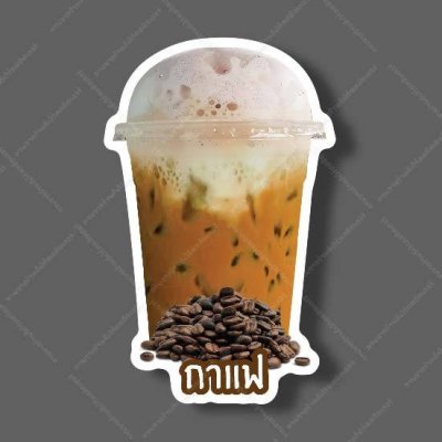 04-กาแฟ