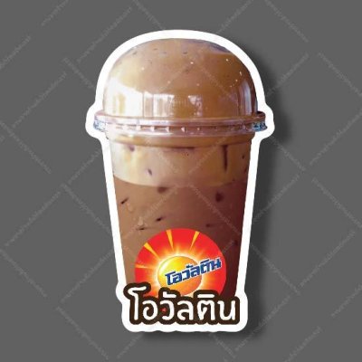 24-โอวัลติน