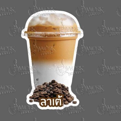 100-ลาเต้