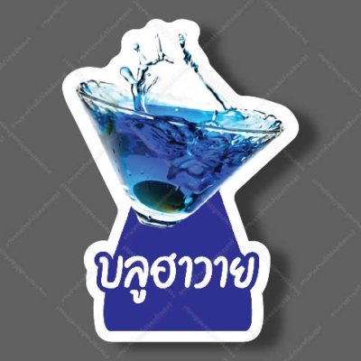 04-บลูฮาวาย