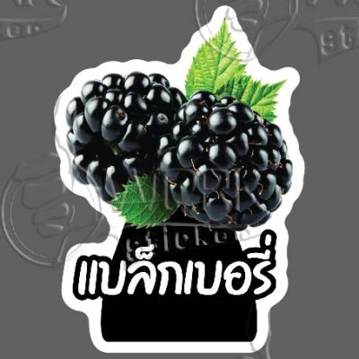 40-แบล็กเบอรี่