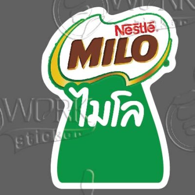 44-ไมโล