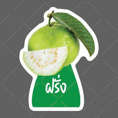 61-ฝรั่ง