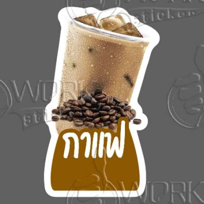 78-กาแฟ