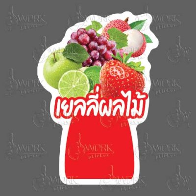 91-กล้วยหอม
