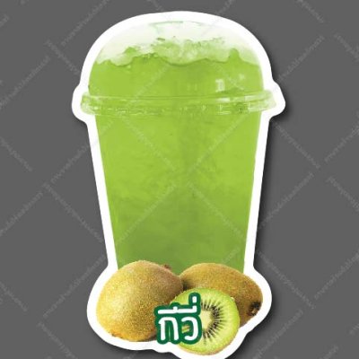 39-กิวี่