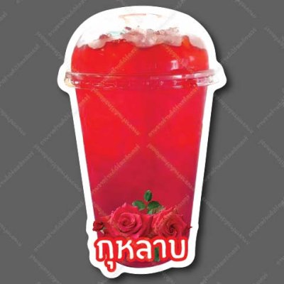 51-กุหลาบ