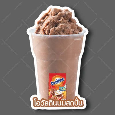 11-โอวัลตินนมสดปั่น