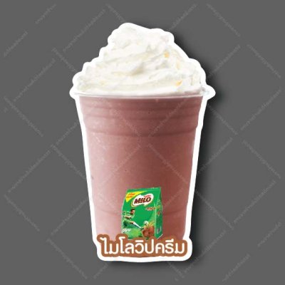12-ไมโลวิปคริม