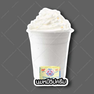 13-นมหมีวิปคริม