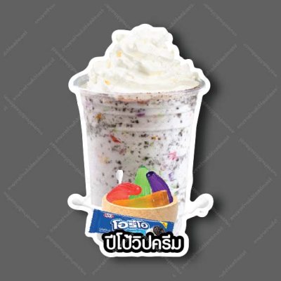 23-ปิโป้โอริโอ้วิปครีม