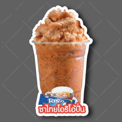 25-ชาไทยโอริโอ้ปั่น
