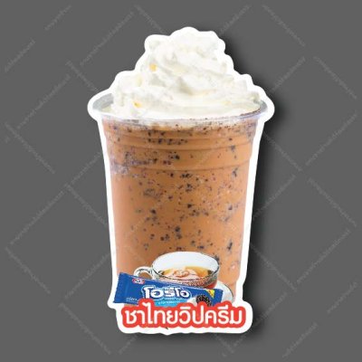 25-ชาไทยโอริโอ้วิปครีม