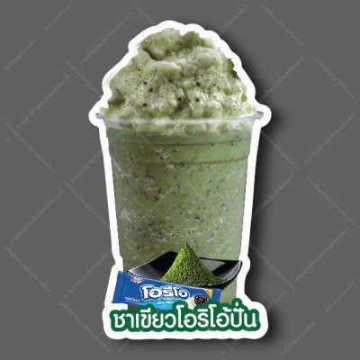 26-ชาเขียวโอริโอ้วิปครีม