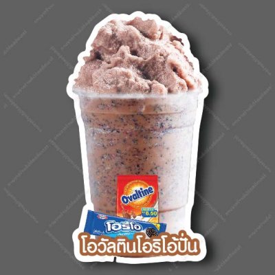 27-โอวัลตินโอริโอ้ปั่น