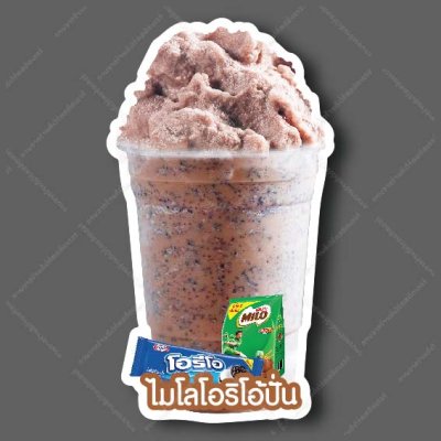 28-โมโลโอริโอ้ปั่น