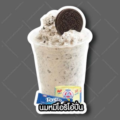 29-นมหมิโอริโอ้ปั่น
