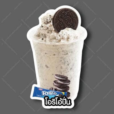 31-โอริโอ้ปั่น