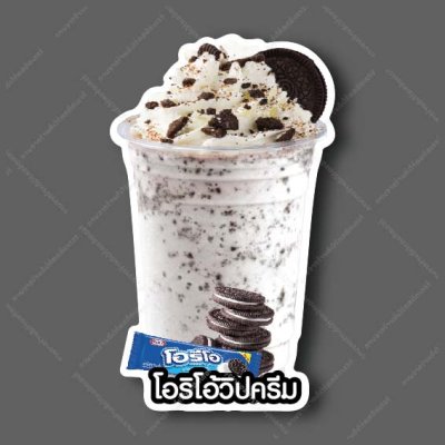31-โอริโอ้วิปคริม