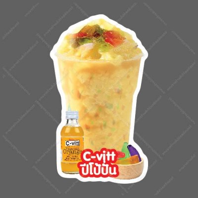 34-C-vittปิโป้ปั่น