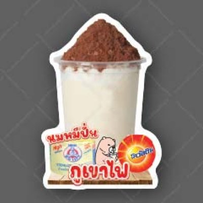 12-นมหมีโอวัลตินภูเขาไฟ