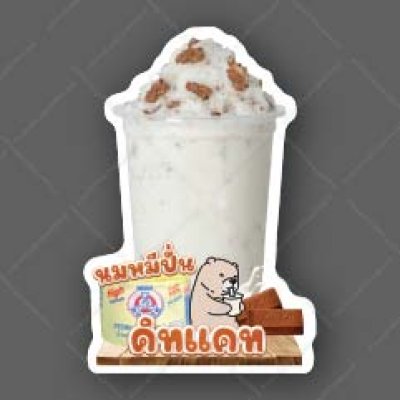 14-นมหมีปั่นคิดแคท