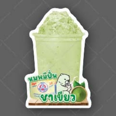 16-นมหมีปั่นชาเขียว