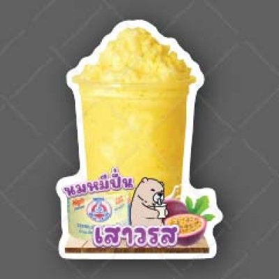 22-นมหมีปั่นเสาวรส