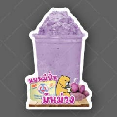 27-นมหมีปั่นมันม่วง