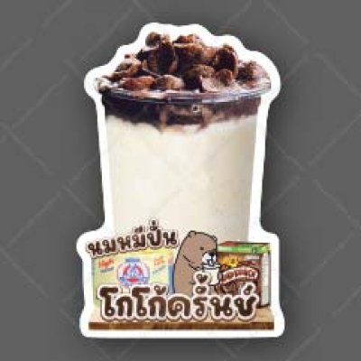 28-นมหมีปั่นโกโก้ครั้นช์