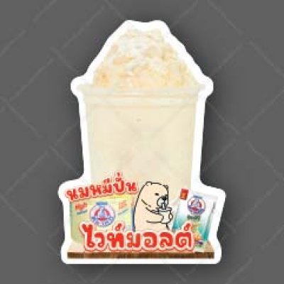 30-นมหมีปั่นไวทมอลต์