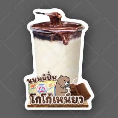 33-นมหมีปั่นนมเหนียว