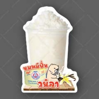 36-นมหมีปั่นวนิลา