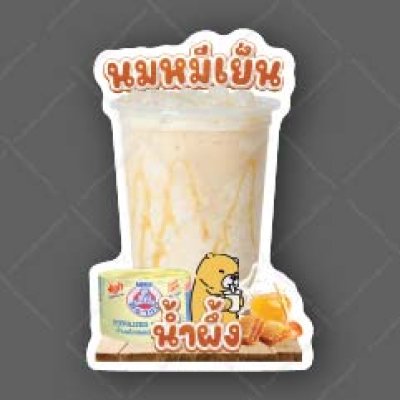 03-นมหมิเย็นน้ำผึ้ง