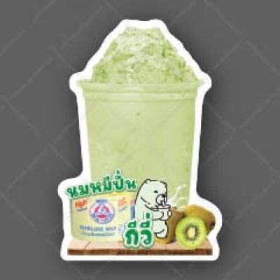 40-นมหมีปั่นกิวี่