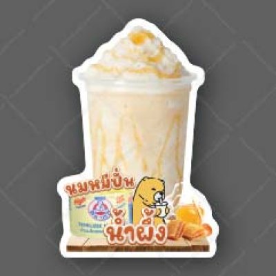 04-นมหมีปั่นน้ำผึ้ง