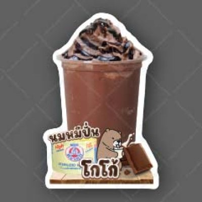 08-นมหมีปั่นโกโก้