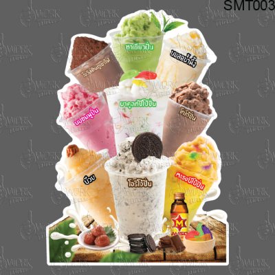 9แก้วรวม01