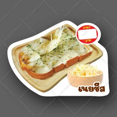 39-เนยซิส