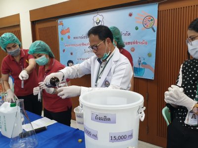 โครงการอบรมอาชีพเสริมของสมาชิก