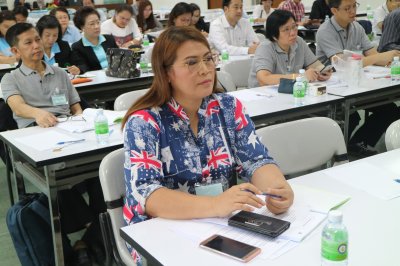 การศึกษาอบรม