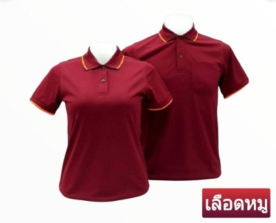 เสื้อโปโลผ้าคลูบาลานซ์